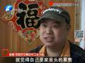 退不掉的捐款 抹不去的愛(ài)心