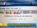 河南上調企業(yè)退休人員養(yǎng)老金