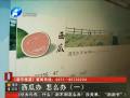 西瓜辦高調(diào)開(kāi)通微博引熱議