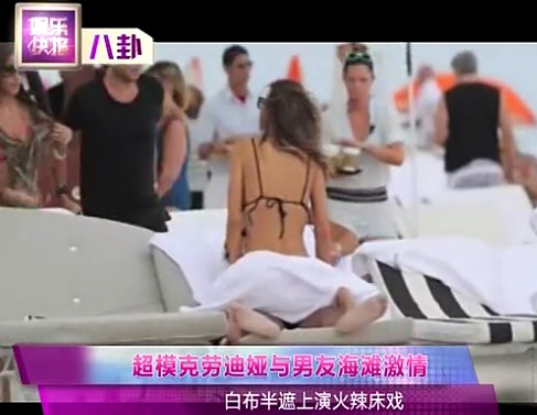 超?？藙诘蠇I與男友海灘激情豪放露底