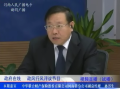 中華聯(lián)合財險孫書生談加強保險售后服務