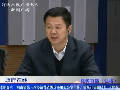 省統(tǒng)計局副局長王世炎談全國經濟普查