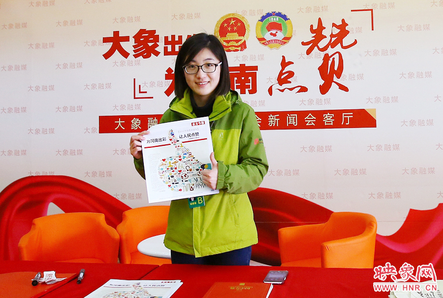 大象融媒記者南樂天在新聞會客廳前展示兩會特刊。