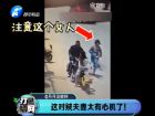 這對賊夫妻太有心機了！-打漁曬網(wǎng)