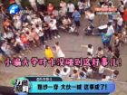 婚紗一穿 大伙一喊 這事成了！-打漁曬網(wǎng)