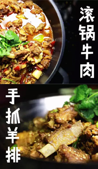 拯救不開心，肉食者的萬用良方