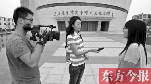 9月4日，河南電視臺記者采訪前來參觀史來賀事跡的大學(xué)生們