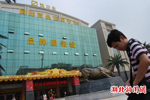 　　漢口北交易中心大樓。