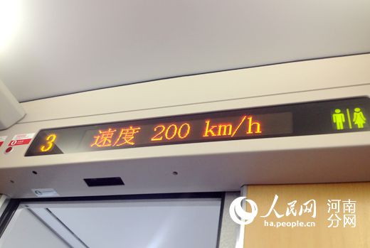 5月21日,鄭焦鐵路試運(yùn)行最高時(shí)速200公里/時(shí)。